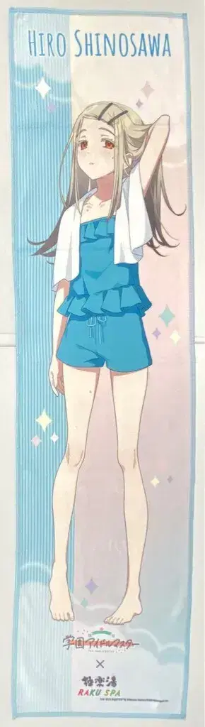 극락탕 머플러 타월 학원 아이돌 마스터 시노자와 히로