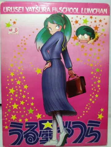 반다이 1/12 스케일 !하이.스쿨 라무짱 초판 4