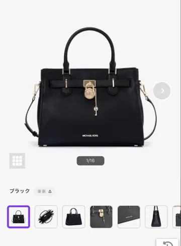 마이클코어스 HAMILTON 사첼 미디엄