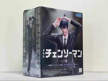 극장판 체인소 맨 레제편 하이 프리미엄 피규어 하야카와 아키
