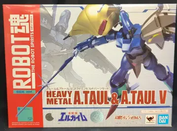 반다이 ROBOT혼 아톨&아톨V 마크토민 빌드 부품 세트 SP