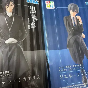 흑집사 세바스찬 미카엘리스 & 시엘 팬텀하이브 피규어 상자 없음