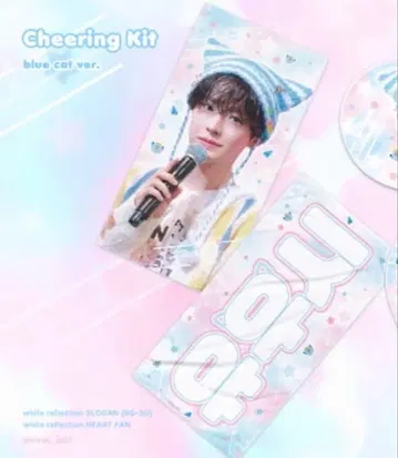 nctwish 유우시 마스터 슬로건