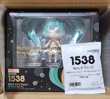 하츠네 미쿠 넨도로이드 1538 심포니 특전 포함