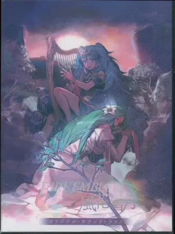 게임 CD 파이어 엠블렘 풍화설월 오리지널 사운드트랙 초회 한정판