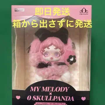 미개봉 새상품 스컬 팬더 마이멜로디 당일 발송