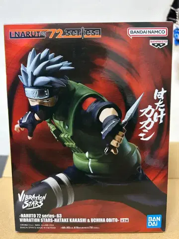 NARUTO 72 시리즈 하타케 카카시 피규어