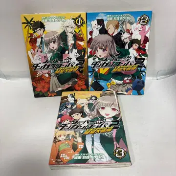 슈퍼 단간론파 2 나나미 치아키의 안녕 절망 대모험(퀘스트) 전권 완결