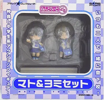 굿스마일컴퍼니 넨도로이드 푸치 블랙 록 슈터 마토 & 요미 세트