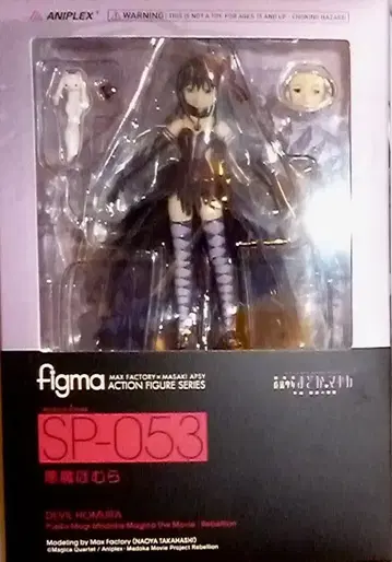 애니플렉스 figma SP053 악마 호무라