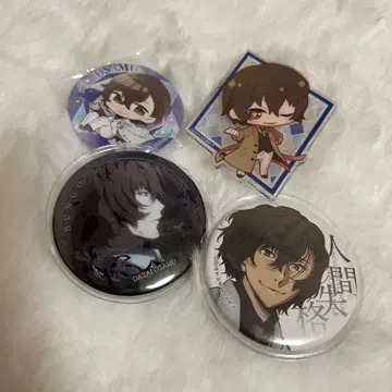 다자이 오사무 캔뱃지 4개 세트