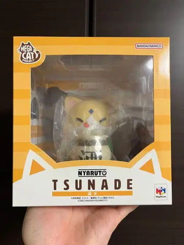 MEGA CAT PROJECT 냥토모 오오키나 냐루토! 시리즈 츠나데