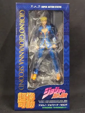 메디코스 초상가동 죠르노 죠바나 세컨드 (재판매)