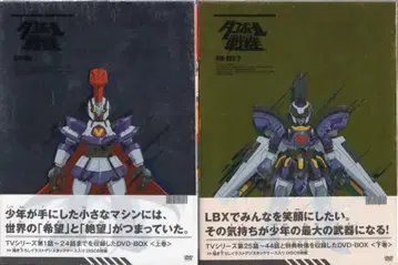 애니메이션 DVD 골판지 전기 DVD-BOX 전 2권 세트