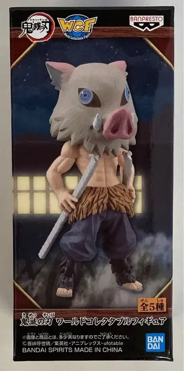 BANDAI SPIRITS WCF 귀멸의 칼날 하시비라 이노스케