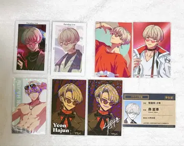 여름준 G프리 프로카 학생증 파라라이