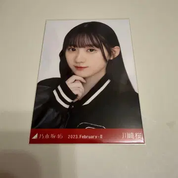 노기자카46 카와사키 사쿠라 카와사키 사쿠라 바시티 자켓 브로마이드 요리