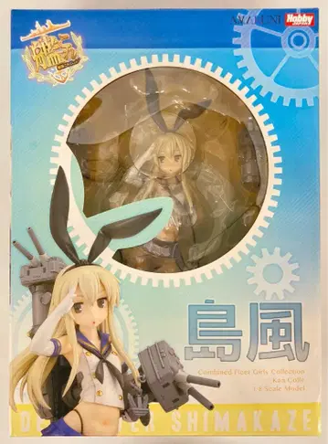 하비 재팬 아마쿠니 함대 컬렉션 칸코레 시마카제 특전 없음