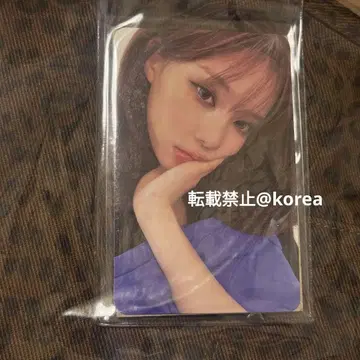 aespa 호보백 윈터 트레이딩 카드