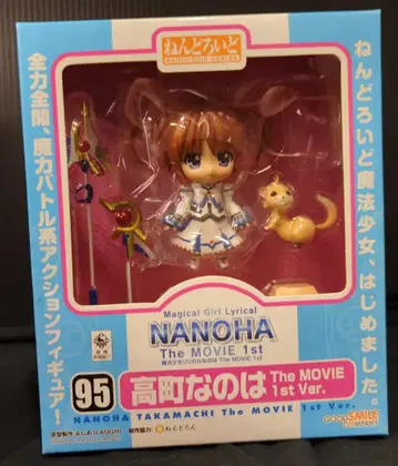 굿스마일컴퍼니 넨도로이드 타카마치 나노하 95