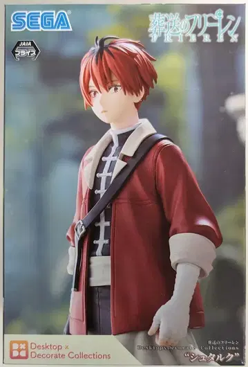 세가 Desktop x DecorateCollections 슈타르크