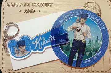 숲의 별하늘 카페 [키쿠타 특무소장] 아크링 키링 코스터 2종 세트