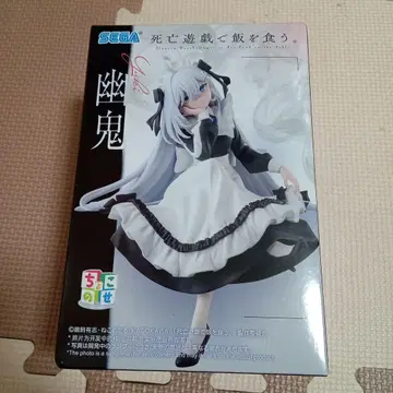 사망유희로 밥을 먹는다. 유귀 쵸코노세 프리미엄 피규어