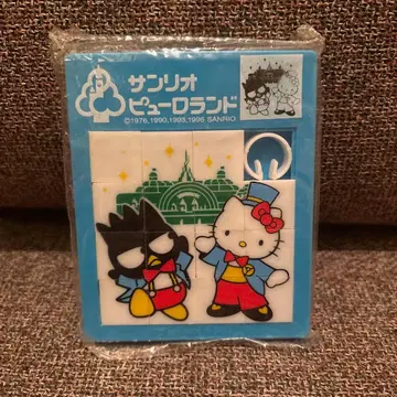 키티 바츠마루 슬라이드 퍼즐 산리오 퓨로랜드 퍼즐 레트로 당시 물품