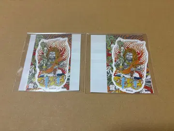용과 같이 복권 도지마 다이고 부동명왕 스티커 2장 세트
