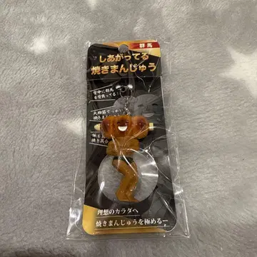 다 구워진 야키만주 군마 한정판