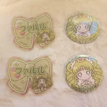 프리파라 캬라핀 파루루