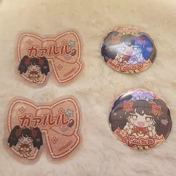 프리파라 캬라핀 가아루루