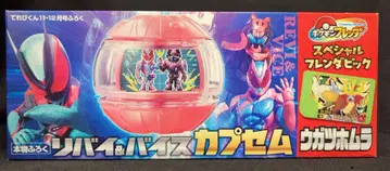 반다이 정품 부록 테레비군 11 12월호 부록 리바이&바이스 카프셀