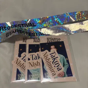 니시무라 타쿠야 스타페스 스티커 3개 세트