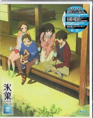 KADOKAWA 애니메이션 Blu-ray 빙과 BD-BOX