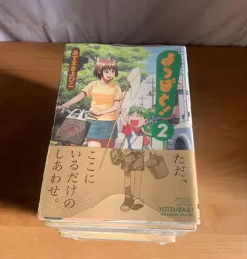 9345번 미사용 요츠바랑! 누락 있음