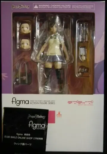 맥스팩토리 figma 토죠 노조미 특전 포함 285