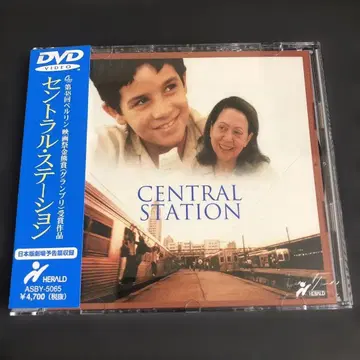 센트럴 스테이션('98 브라질)