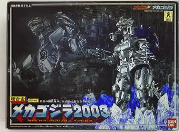 반다이 초합금 메카고질라 2003 GD45