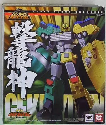 반다이 슈퍼로봇 초합금/가오가이거 격룡신