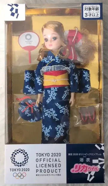 타카라토미 리카짱 도쿄 2020 올림픽 엠블럼 유카타 리카짱