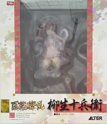 ALTER 야규 쥬베에