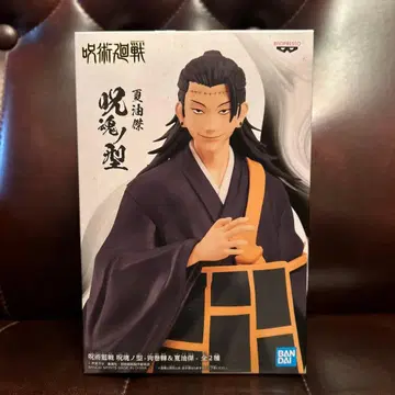 주술회전 게토 스구루 피규어 BANDAI 미개봉