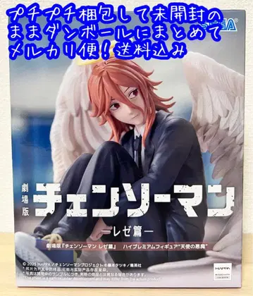 체인소 맨 레제편 하이 프리미엄 피규어 천사의 악마 피규어