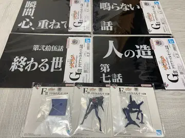 제일복권 신세기 에반게리온 클리어 파일 세트 아크릴 스탠드