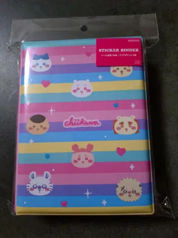치이카와 스티커 바인더 A5 사이즈