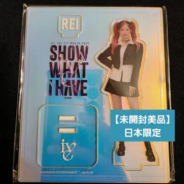 [ 미개봉 새상품급 ] IVE 아크릴 스탠드 REI SWIH 일본 한정판