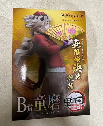 귀멸의 칼날 애니플렉스 온라인 복권 도우마 논스케일 피규어 B상