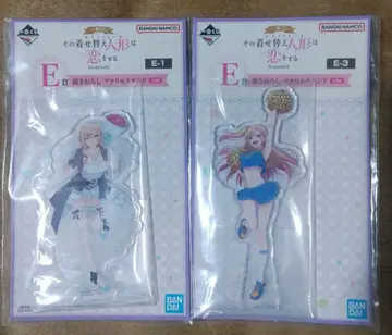 그 비스크 돌은 사랑을 부른다 키타가와 마린 제일복권 E상 아크릴 스탠드