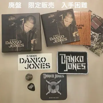 단종 Danko Jones / B-Sides CD 박스 세트
